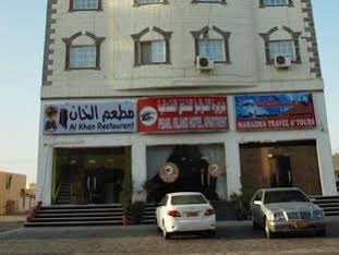 Pearl Island Hotel Apartment University of Buraimi Oman thumbnail