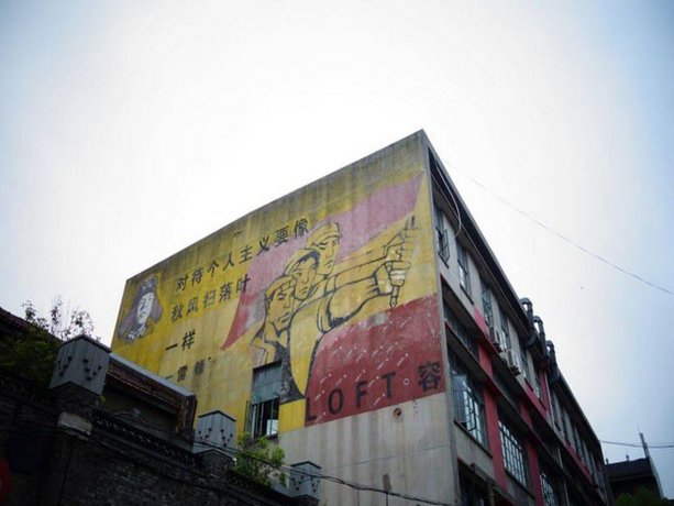 Qianyuqianxun Hostel