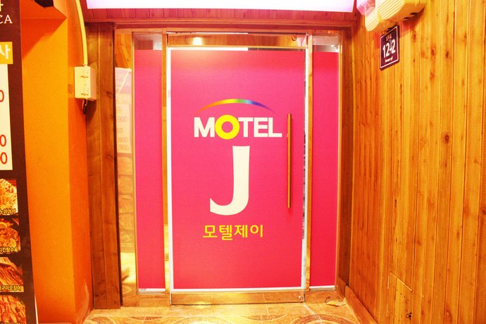 J 모텔, 부산 - 호텔 가격비교