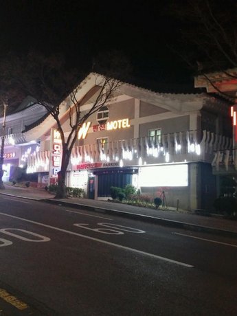 Gyeongju W Drive-in Motel