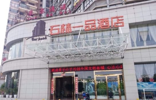 Yipin Hotel Kunming
