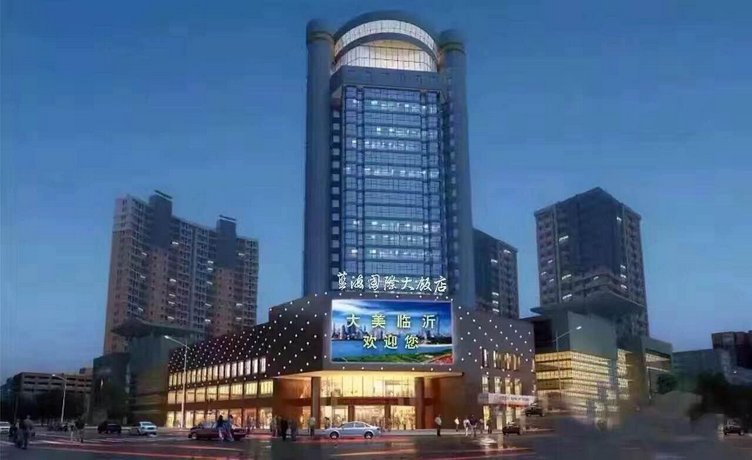 Linyi Blue Horizon International Hotel