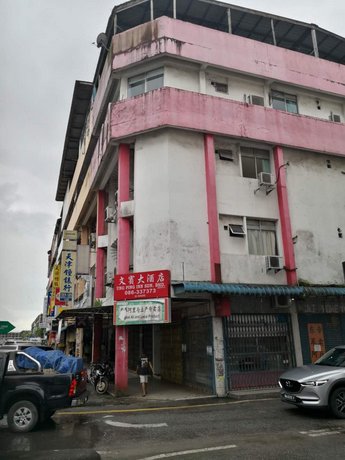 Ung Ping Inn