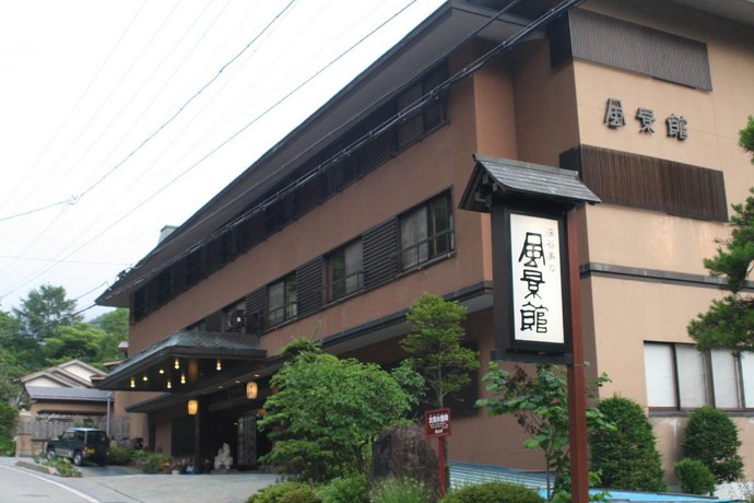 Fukeikan