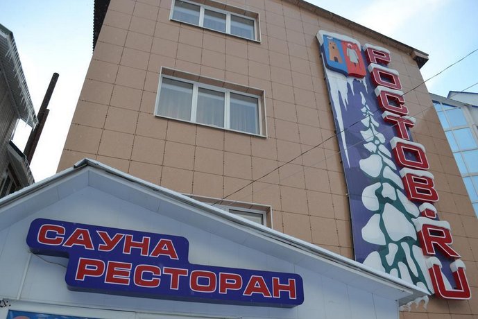 Ростов.ru