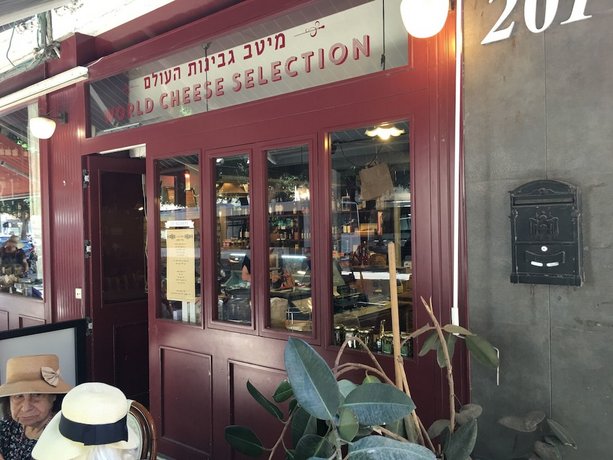 Dizengoff 208 Hotel Tel Aviv