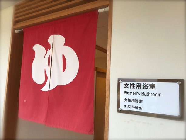 Kyoto Utano Youth Hostel