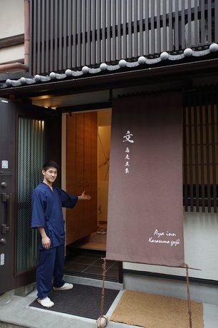 Aya inn Karasuma gojo