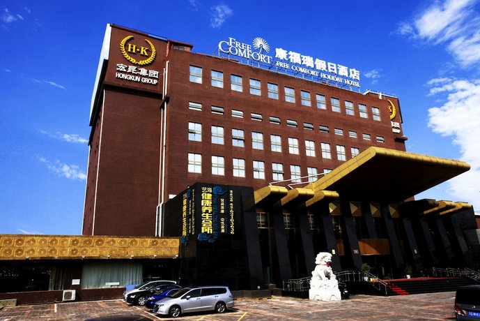 Free Comfort Holiday Hotel