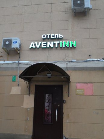 Отель Avent Inn Vasilievsky