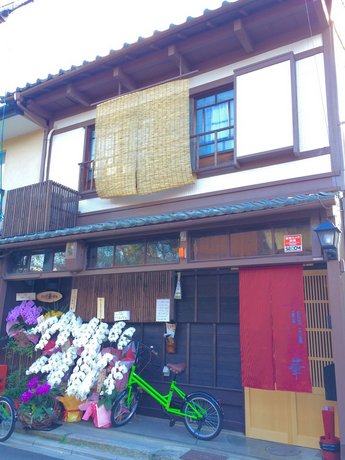Guesthouse HANA Nishijin