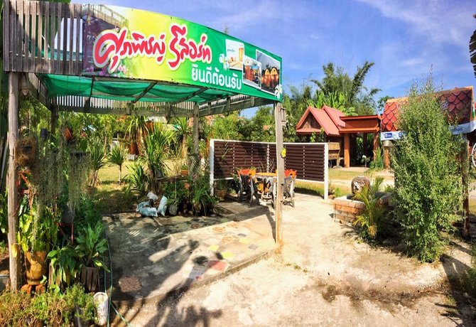 Supapit Resort