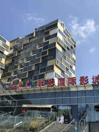The QUBE Hotel Shanghai - Pudong International Airport