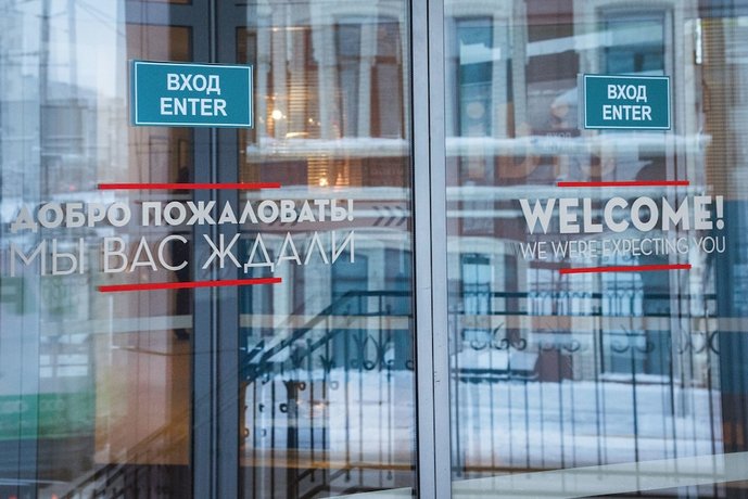 Ibis Kazan Hotel