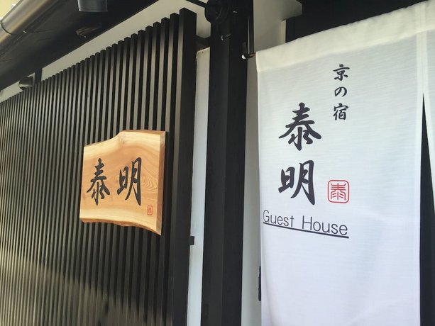 Taimei Guest House