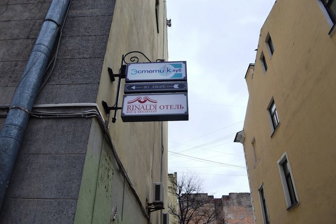 Мини-отель Rinaldi на Васильевском