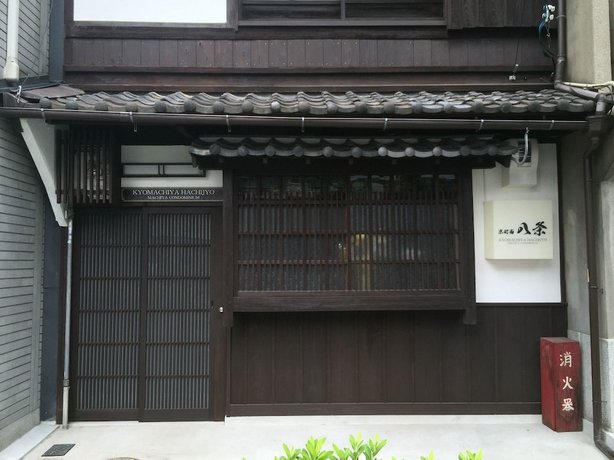 Kyomachiya Hachijo
