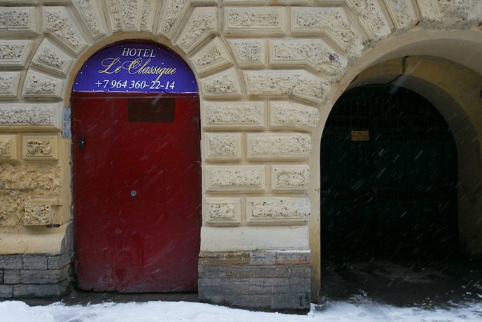 Отель Le Classique