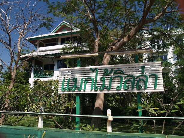 Makmai Villa - Rayong