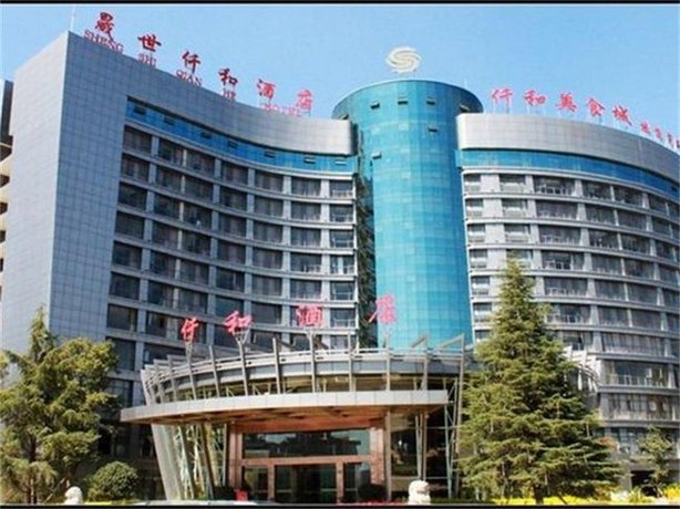 Shengshi Qianhe Hotel