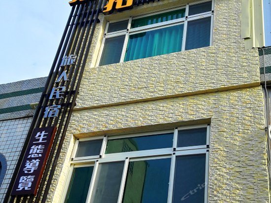 T T House