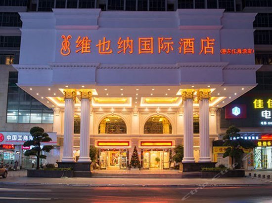 Vienna International Hotel Huizhou Huidong Honghaiwan