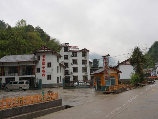 Guojia Courtyard Inn