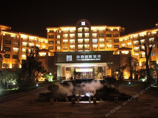 Nankang Gread Hotel