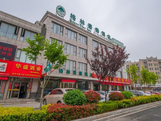 GreenTree Inn Jiangsu Nantong Qidong Middle Heping Road Business Hotel