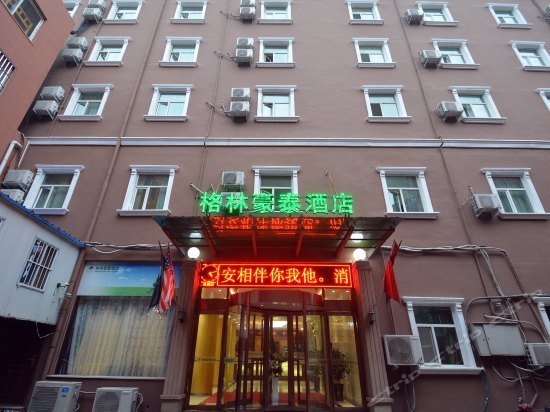 GreenTree Inn Henan Zhengzhou West Changjang Road Business Hotel
