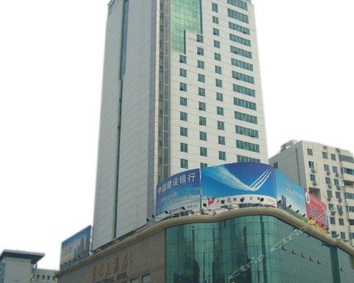 Metropolo Shengzhou International Hotel