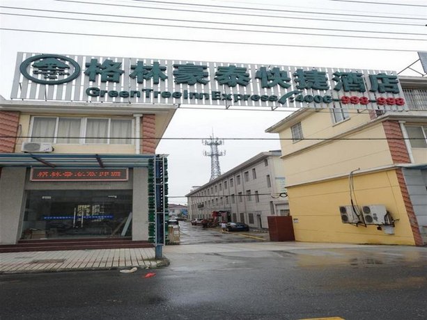 GreenTree Inn Jiangsu Zhenjiang Yangzhong North Gangdong Road Food Street Express Hotel