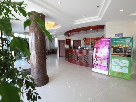 GreenTree Inn Jiangsu Taizhou Taidong Railway Station Business Hotel