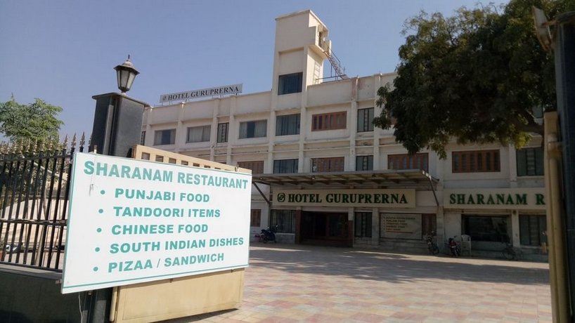 Hotel Guruprerna