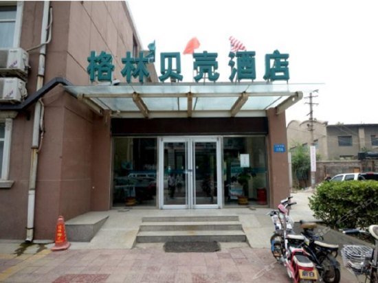 GreenTree Inn Hebei Baoding Sanfeng Road Agricultural University Shell Hotel