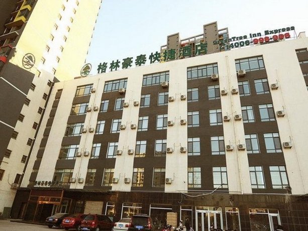 GreenTree Inn Hebei Qinhuangdao Peace Avenue Express Hotel