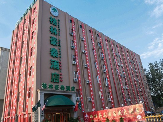 GreenTree Inn TaiYuan High-tech Zone ChangZhi Road Business Hotel