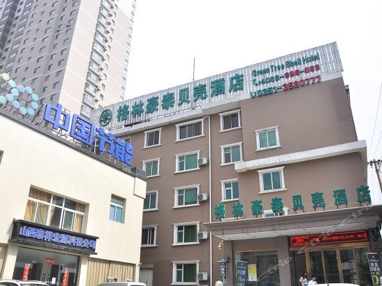 GreenTree Inn Shanxi Taiyuan Hanxiguan Street Wanda Mansion Shell Hotel