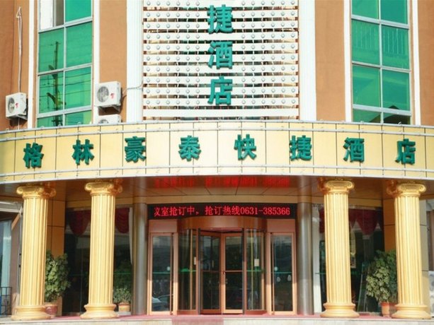 GreenTree Inn Shandong Weihai Rushan Century Avenue Express Hotel