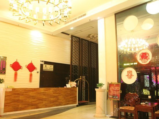 Jingnian Hotel