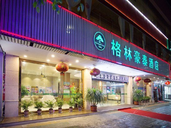 GreenTree Inn GuangDong JieYang Bus Terminal Station RongHua Avenue Business Hotel