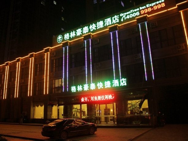 GreenTree Inn Anhui Bengbu Huaishang District Government Express Hotel