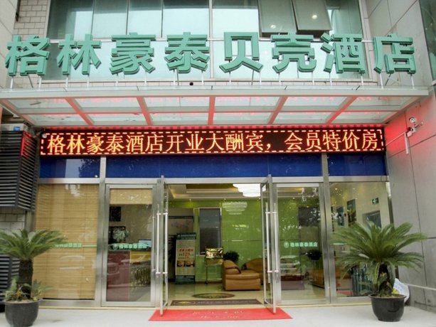 GreenTree Jiangsu Suzhou Shilu Walk Street West Ganjiang Road Shell Hotel