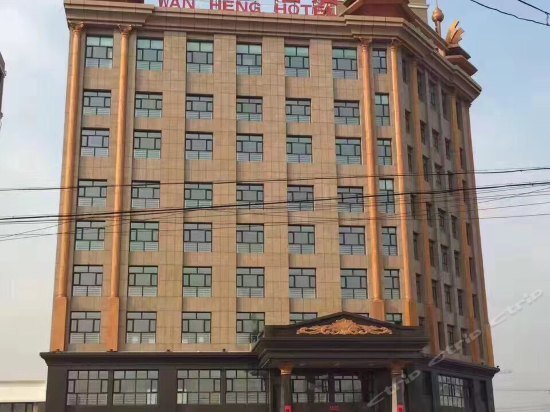 Wan Heng Hotel