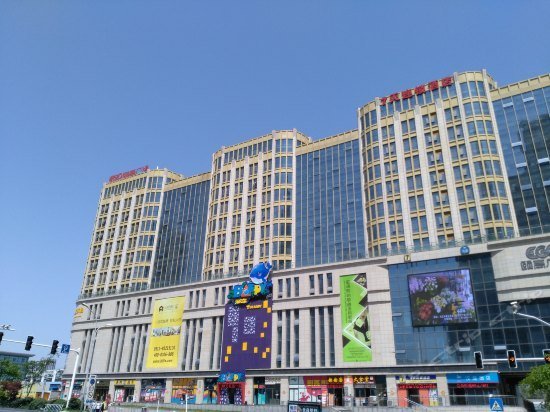 7 Days Inn Zhenjiang Railway Station Wanda Plaza Branch