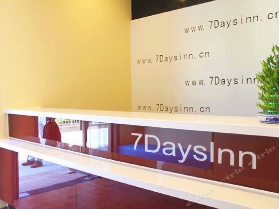 7 Days Inn Zhenjiang Railway Station Wanda Plaza Branch