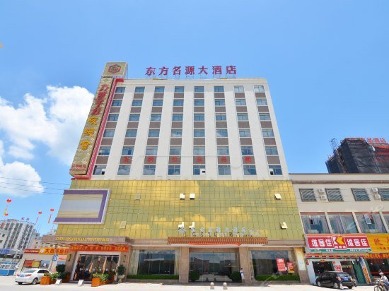 Dongfang Mingyuan Hotel Huizhou