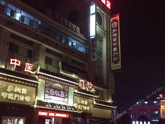 7days Inn Shanghai Songjiang New City