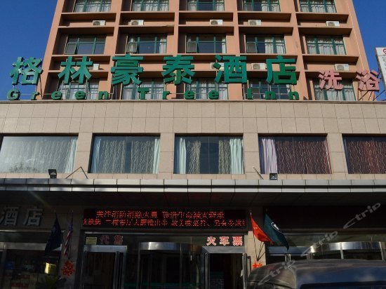 GreenTree Inn HeNan LuoYang West ZhongZhou Road Business Hotel