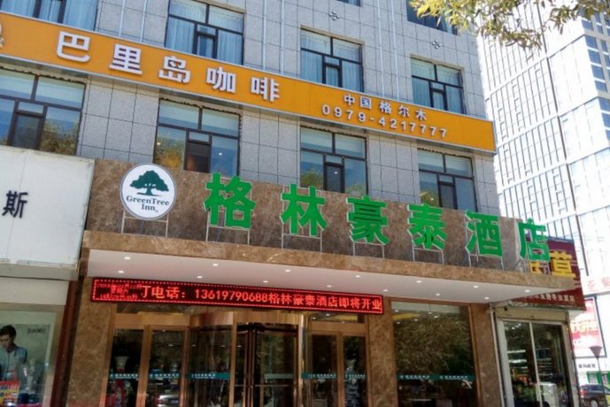 GreenTree QingHai Geermu BayiM Road Business Hotel Haixi China thumbnail